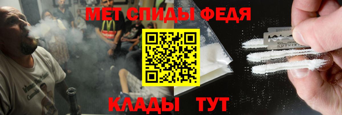 АМФ  Амфетамин 97%  Вход с VPN  Саратов 