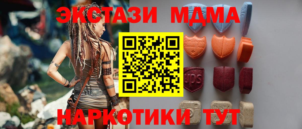 Экстази 99% Саратов