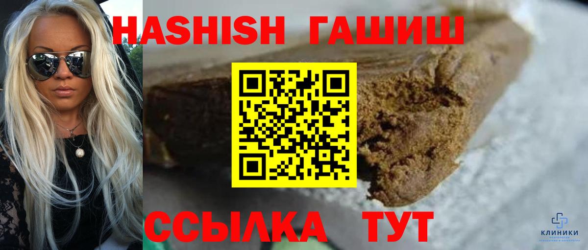 ГАШ Premium Саратов