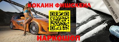 гашишное масло Рыбинск