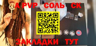 гашишное масло Рыбинск