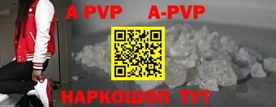 гашишное масло Рыбинск