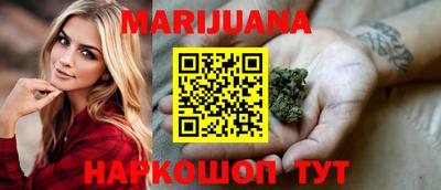 гашишное масло Рыбинск