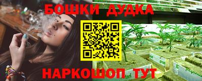 гашишное масло Рыбинск