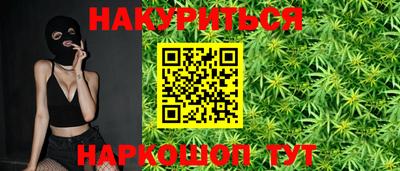 гашишное масло Рыбинск