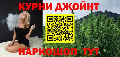 гашишное масло Рыбинск