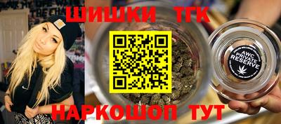 гашишное масло Рыбинск