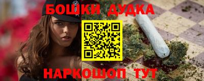 гашишное масло Рыбинск