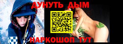 гашишное масло Рыбинск