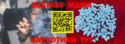 прущие крисы Рузаевка