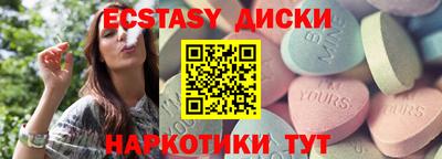 гашишное масло Рыбинск