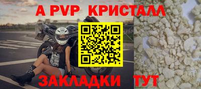 прущие крисы Рузаевка