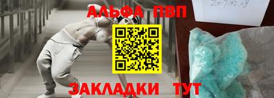 прущие крисы Рузаевка