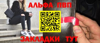 прущие крисы Рузаевка