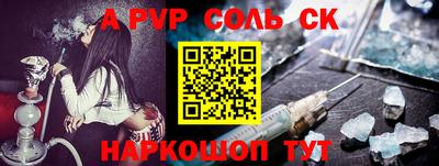 гашишное масло Рыбинск