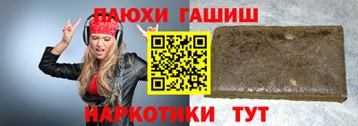 прущие крисы Рузаевка