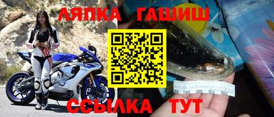 прущие крисы Рузаевка