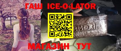 гашишное масло Рыбинск