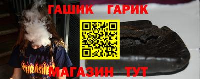 гашишное масло Рыбинск