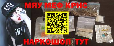 прущие крисы Рузаевка