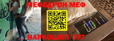 гашишное масло Рыбинск