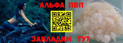 гашишное масло Рыбинск