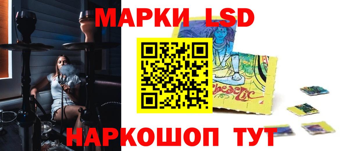 ЛСД экстази ecstasy Саратов