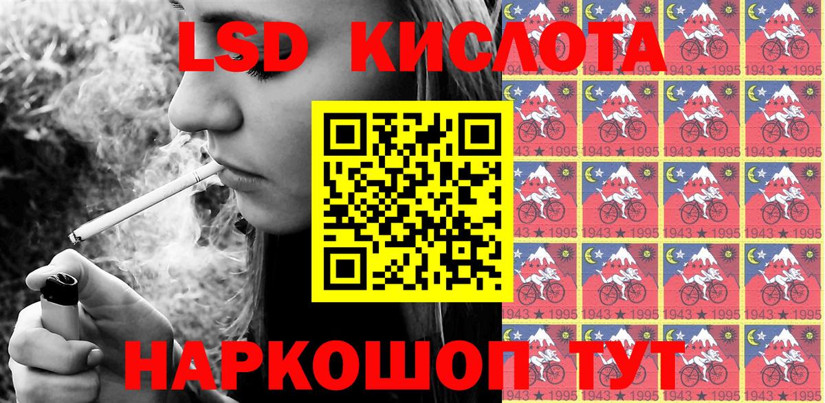 Саратов  Марки N-bome  Вход с VPN  Марки NBOMe 1500мкг 