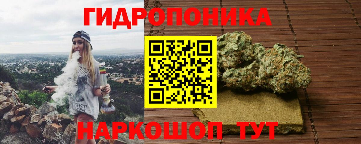 Бошки Шишки LSD WEED  МАРИХУАНА Bruce Banner  Марихуана план  Бошки марихуана MAZAR  Вход с VPN  Саратов 