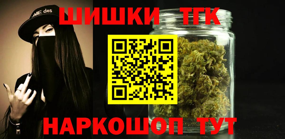 Конопля индика Саратов